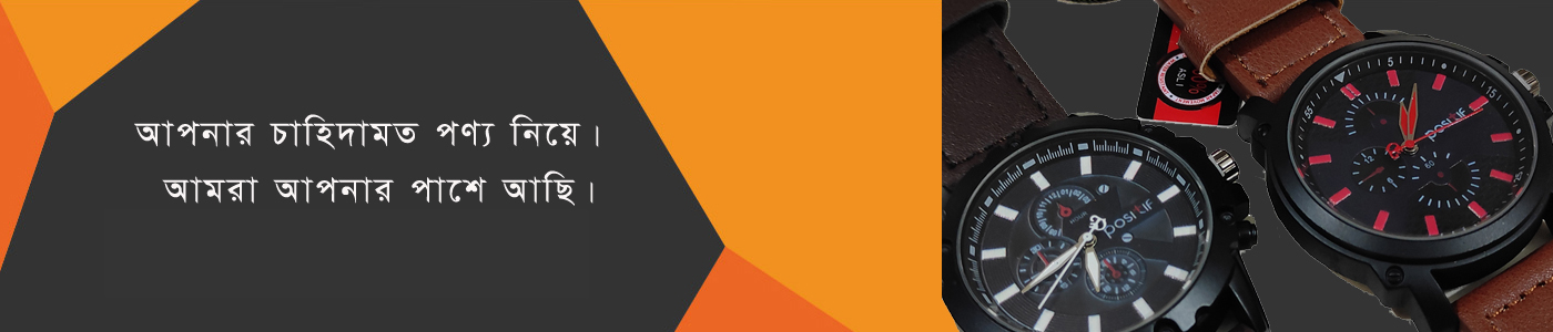 Banner Images